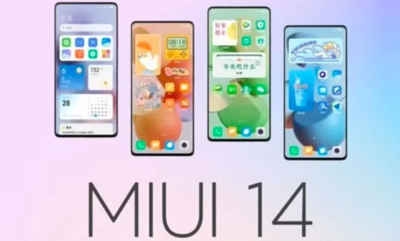 واجهة شاومي MIUI 14