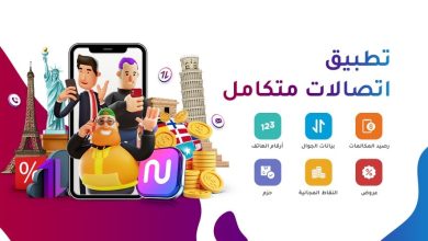 نوميرو إي سيم