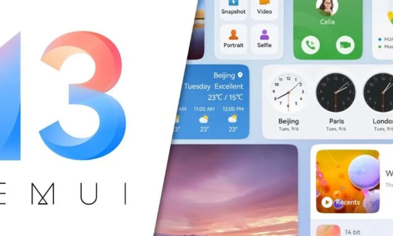واجهة هواوي EMUI 13