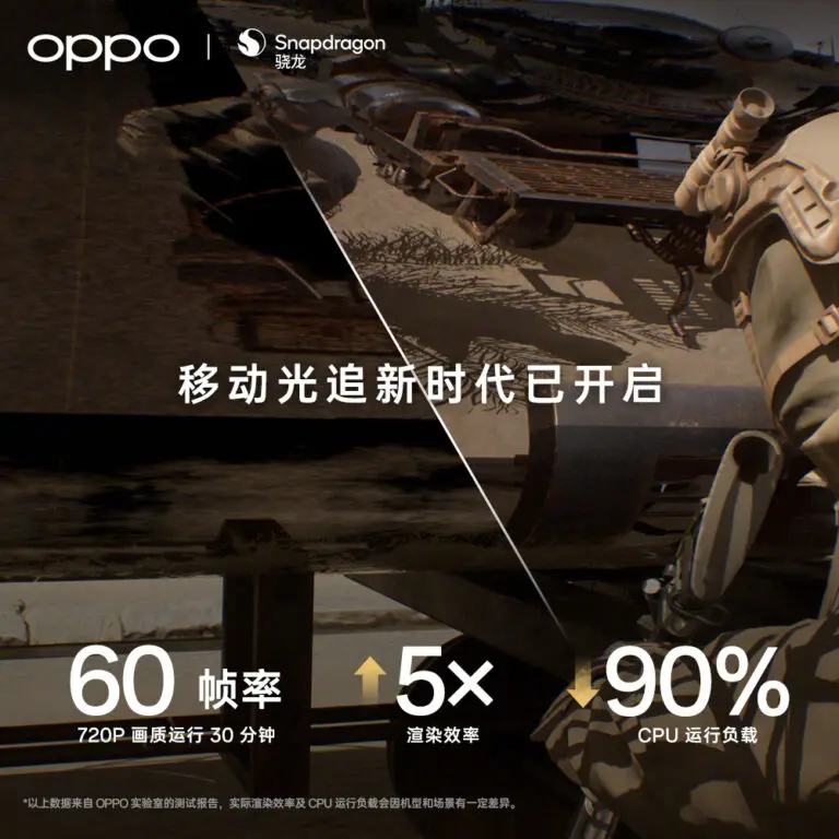 معالج Snapdragon 8 Gen 2