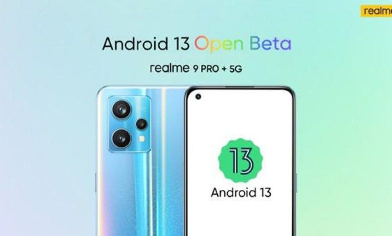 تحديث أندرويد 13