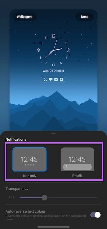 واجهة سامسونج One UI 5