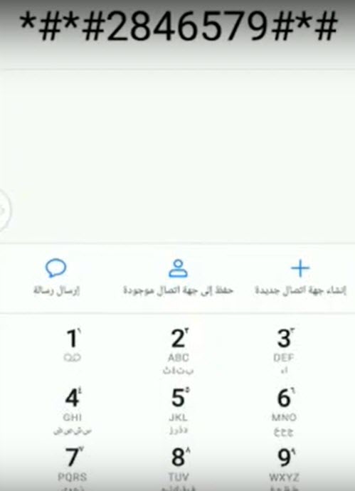 كود سري  