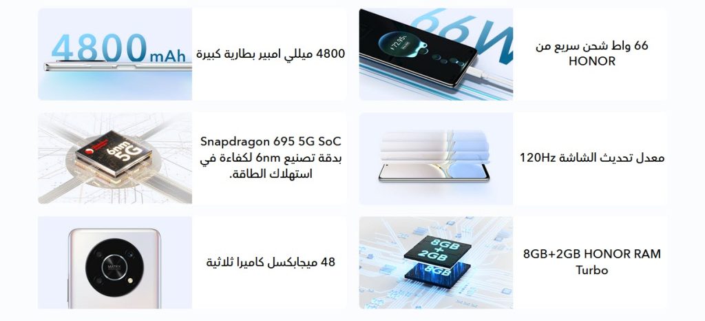 هونر اكس 9