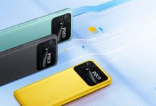 Poco C40