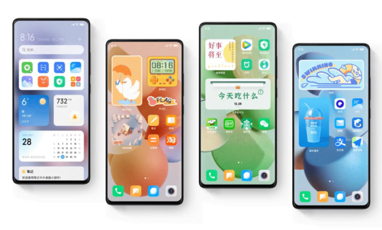 EMUI 13