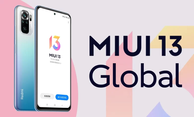 تحديث MIUI 13