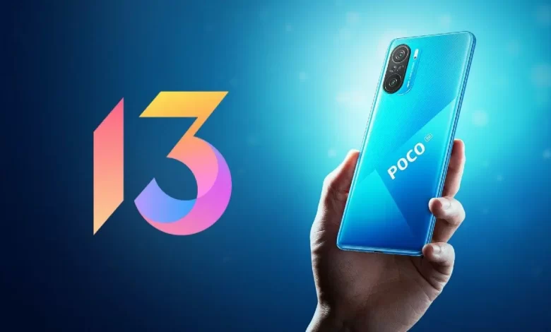 واجهة MIUI 13