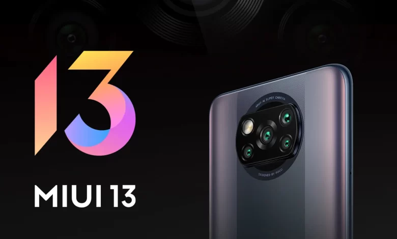 واجهة MIUI 13