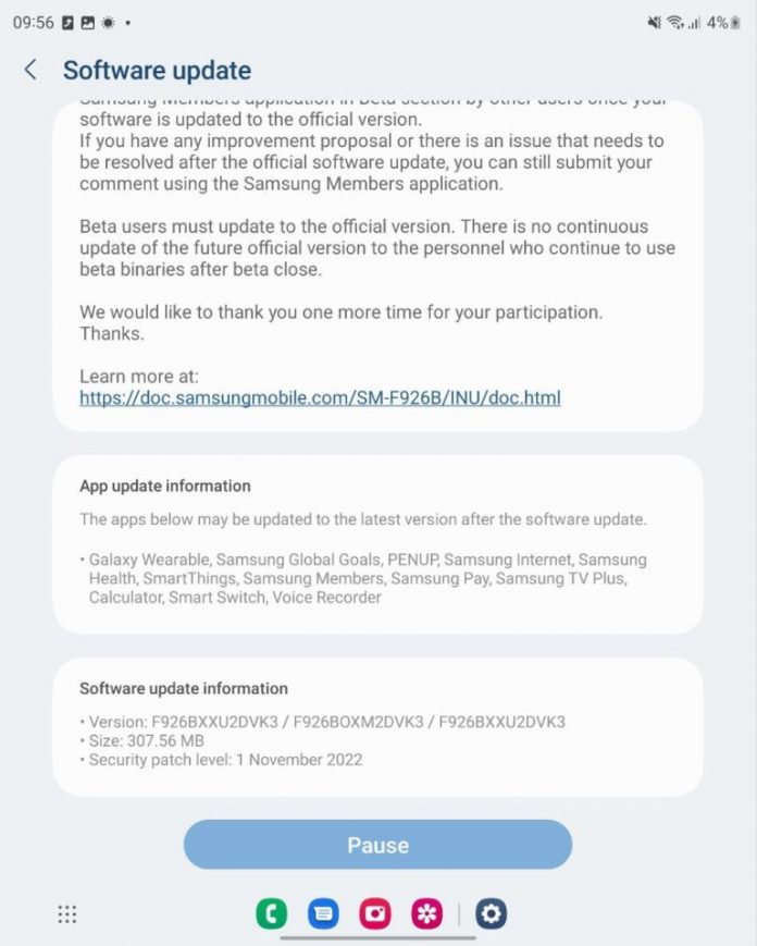تحديث One UI 5