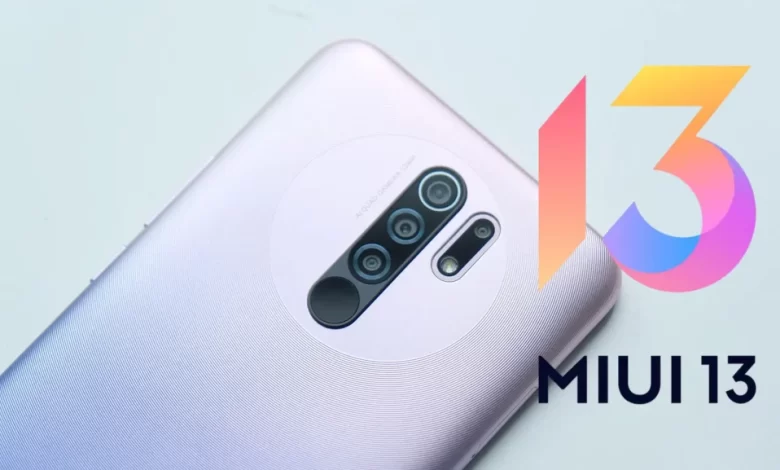 واجهة MIUI 13