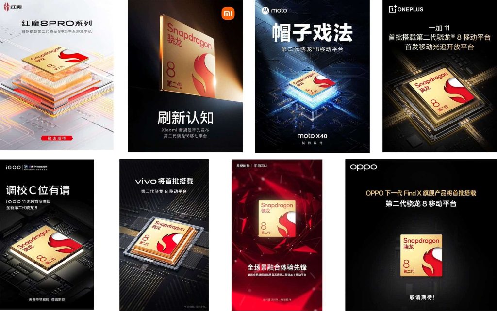 معالج Snapdragon 8 Gen 2