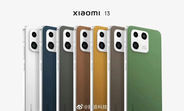 Xiaomi 13