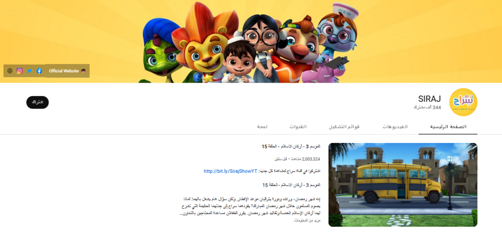 افضل 10 قنوات