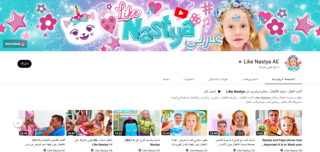 افضل 10 قنوات