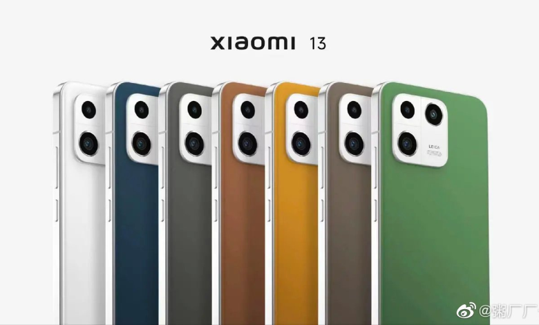 شاومي 13