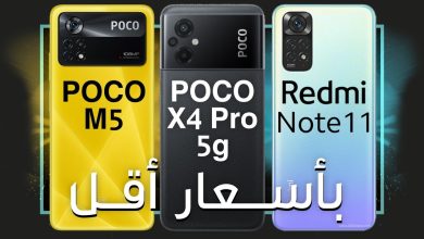 بوكو اكس 4 برو