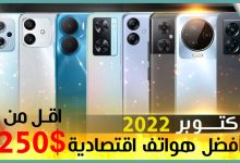 شاومي ريدمي نوت 12