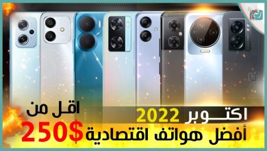 شاومي ريدمي نوت 12