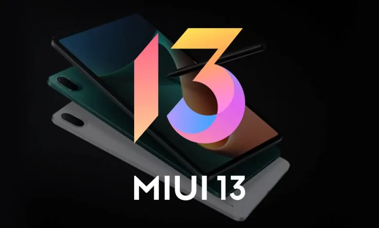 تحديث MIUI 13