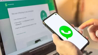 واتساب