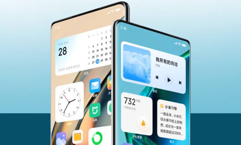 MIUI 13