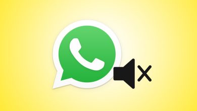تحديث واتساب الجديد
