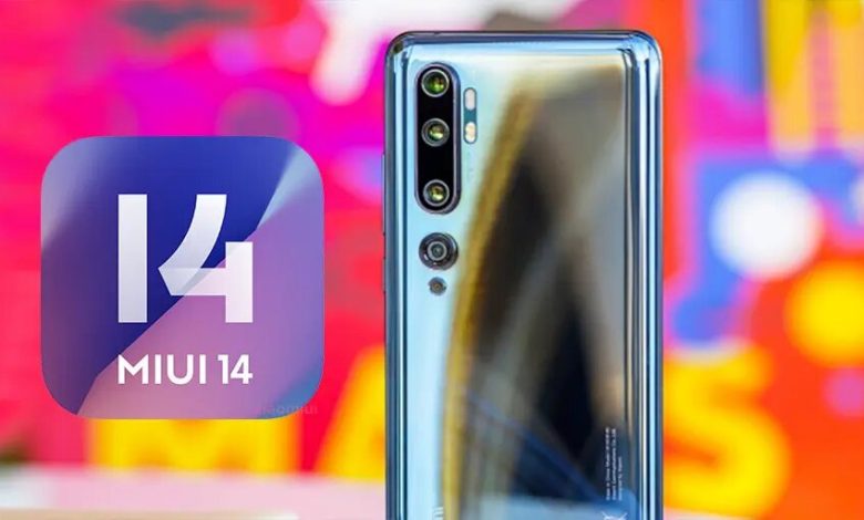واجهة شاومي MIUI 14