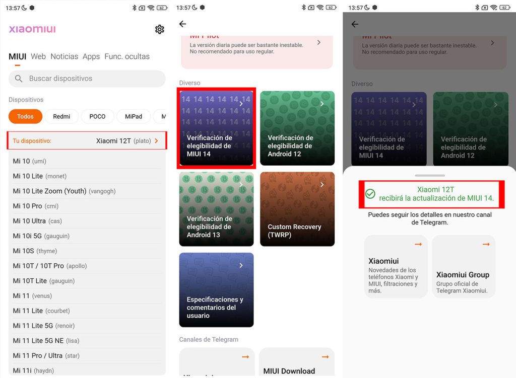 واجهة MIUI 14