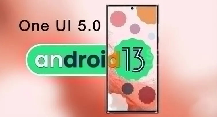 تحديث أندرويد 13