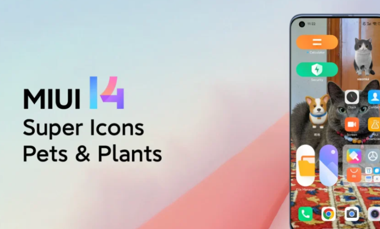 شاومي MIUI 14