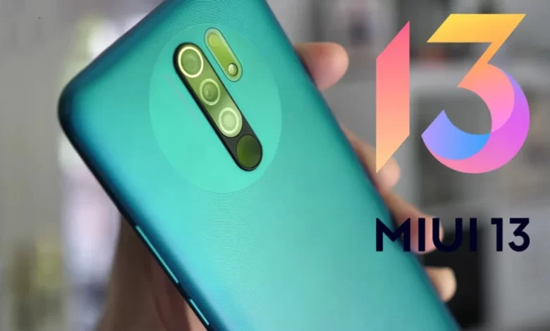 تحديث MIUI 13