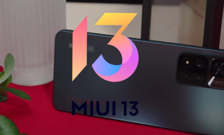 تحديث MIUI 13