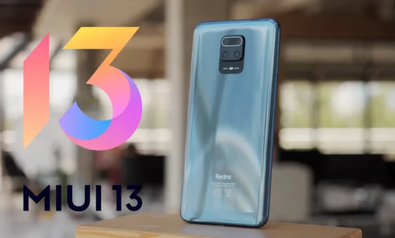 تحديث MIUI 13