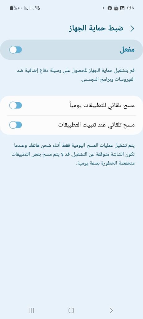 أندرويد 13
