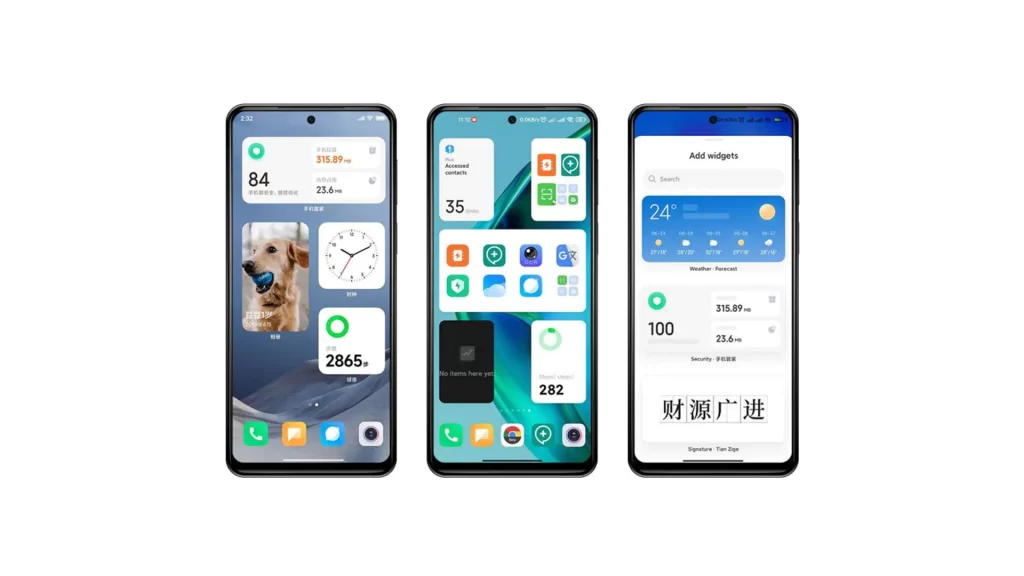 واجهة MIUI