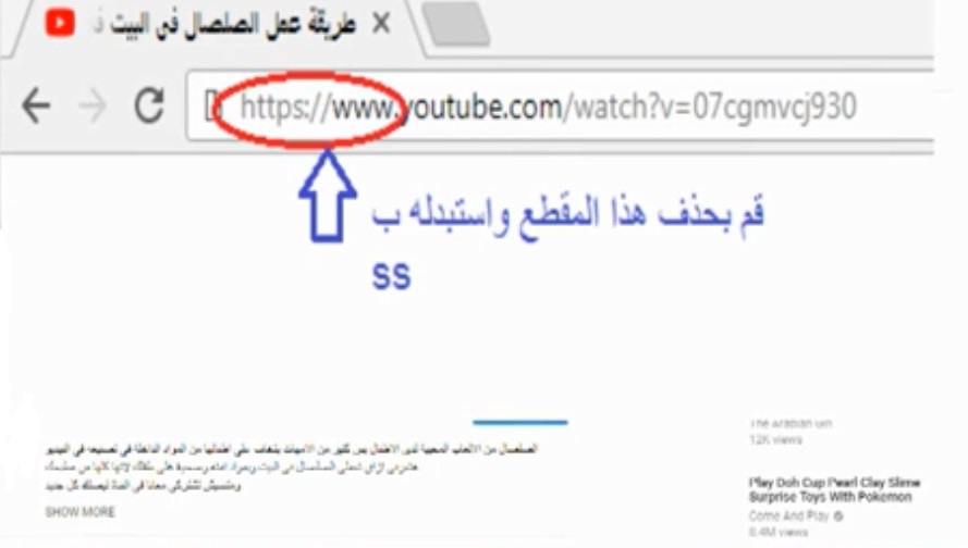 تحميل فيديوهات يوتيوب
