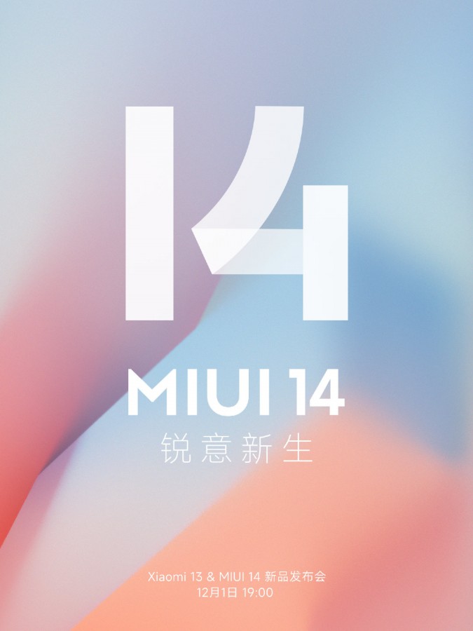 واجهة MIUI 14