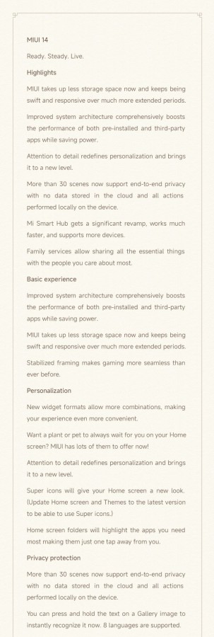 واجهة MIUI 14