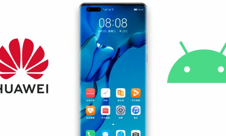 أندرويد 13