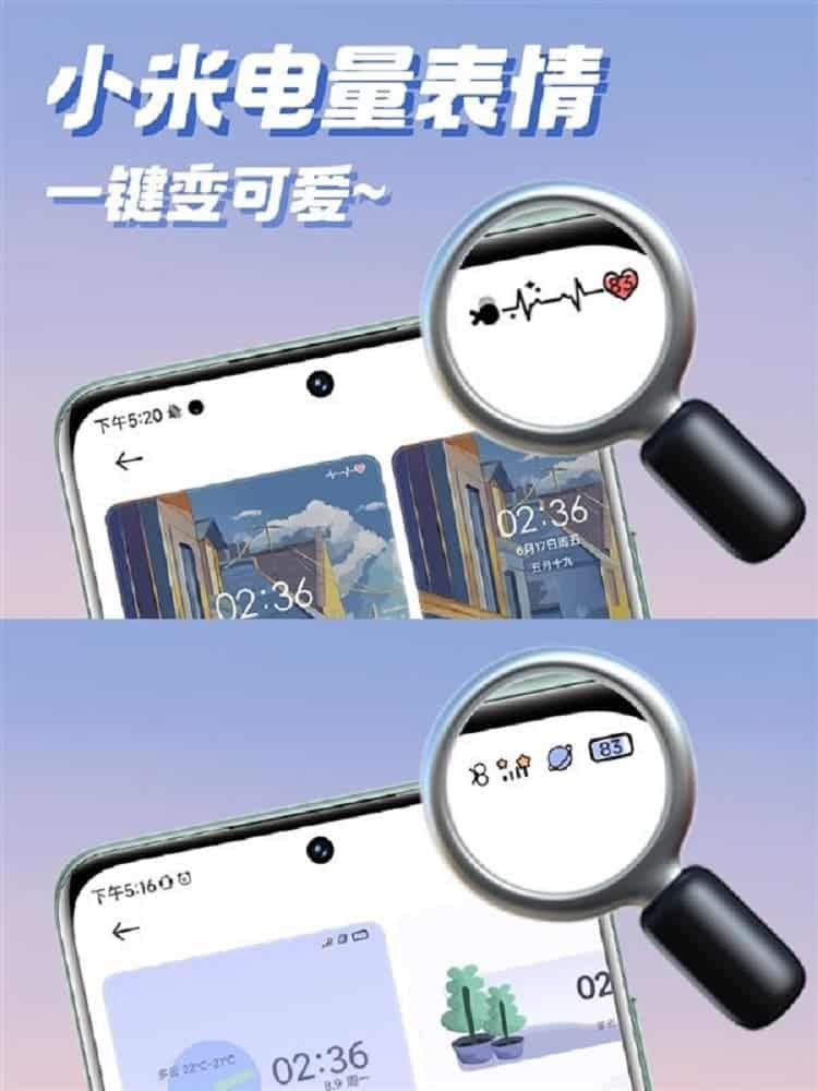 واجهة شاومي