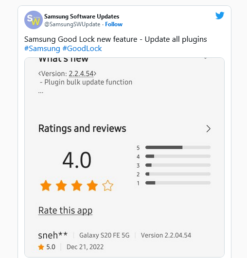 تحديث تطبيق Samsung Good Lock
