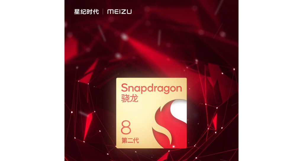 Snapdragon 8 Gen 2