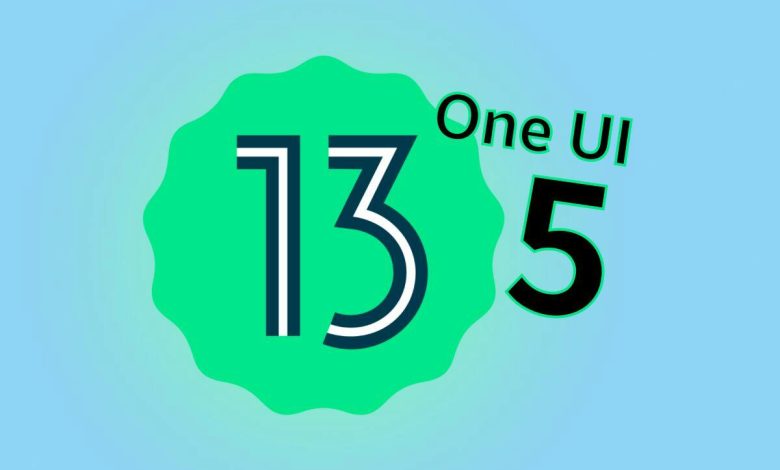 أندرويد 13