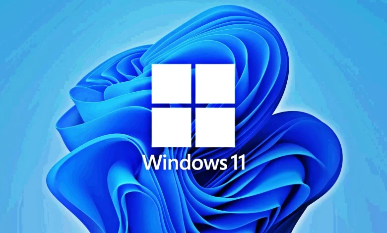 ويندوز 11