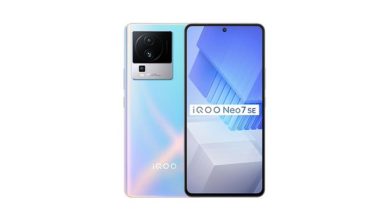 ايكو نيو 7 اس اي