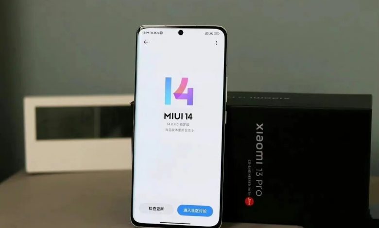 واجهة شاومي MIUI 14