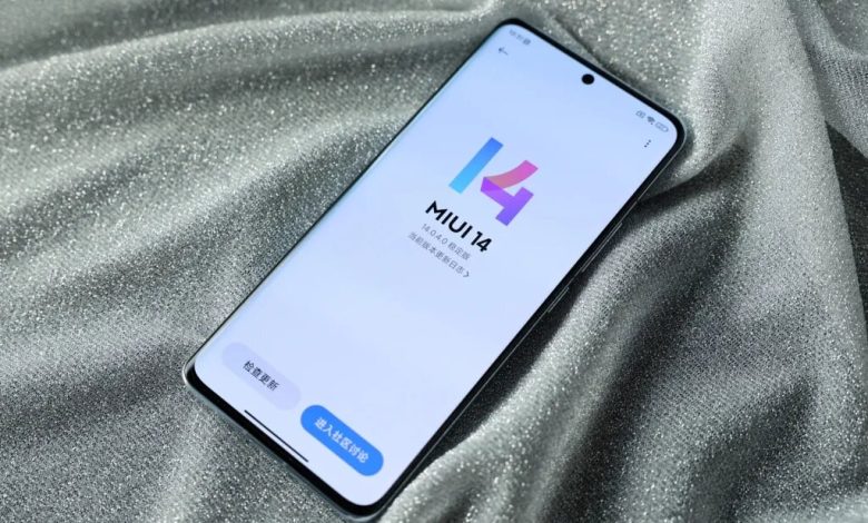 واجهة شاومي MIUI 14
