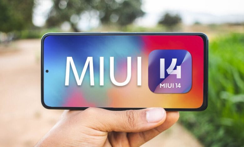 واجهة شاومي MIUI 14