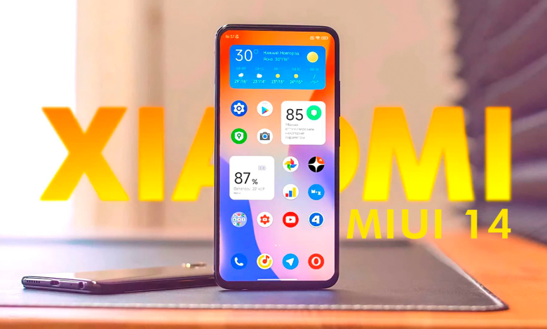 واجهة شاومي MIUI 14